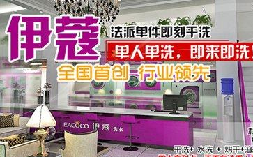 干洗店需要什么技术？