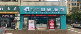 干洗店成本解析：投资与回报的权衡